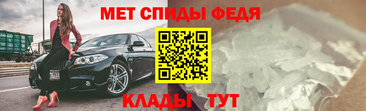 Ефремов  Амфетамин  АМФ  Вход с VPN  АМФ Розовый 
