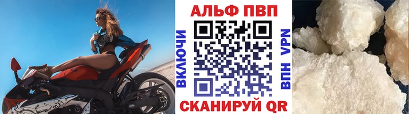 A-PVP Crystall  Ефремов 