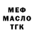 Кодеиновый сироп Lean Purple Drank Artjom Tjomik