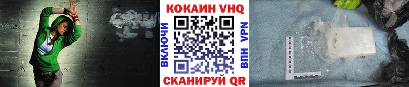 COCAIN Эквадор  цены   Ефремов 