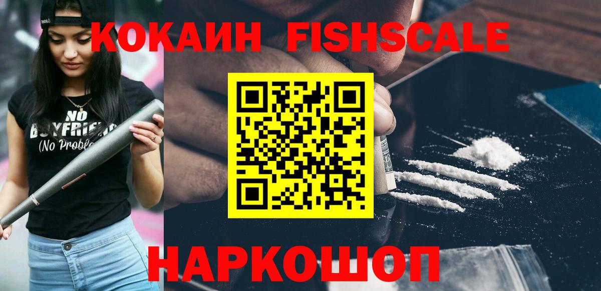 Ефремов  COCAIN 97%  Вход с VPN  Cocaine 99% 