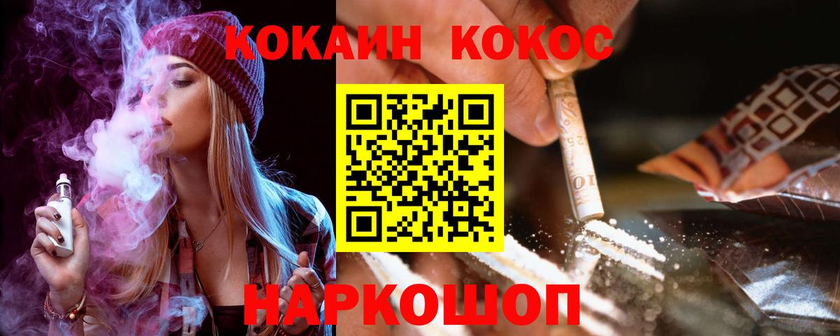 Кокаин Columbia Ефремов