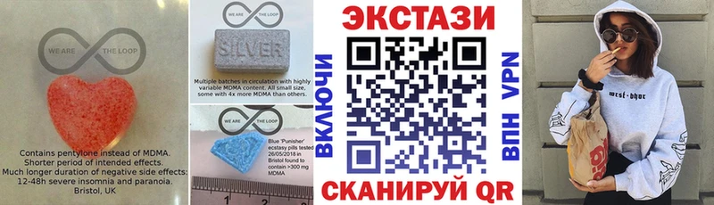 ЭКСТАЗИ таблы  блэк спрут ссылки  Ефремов 