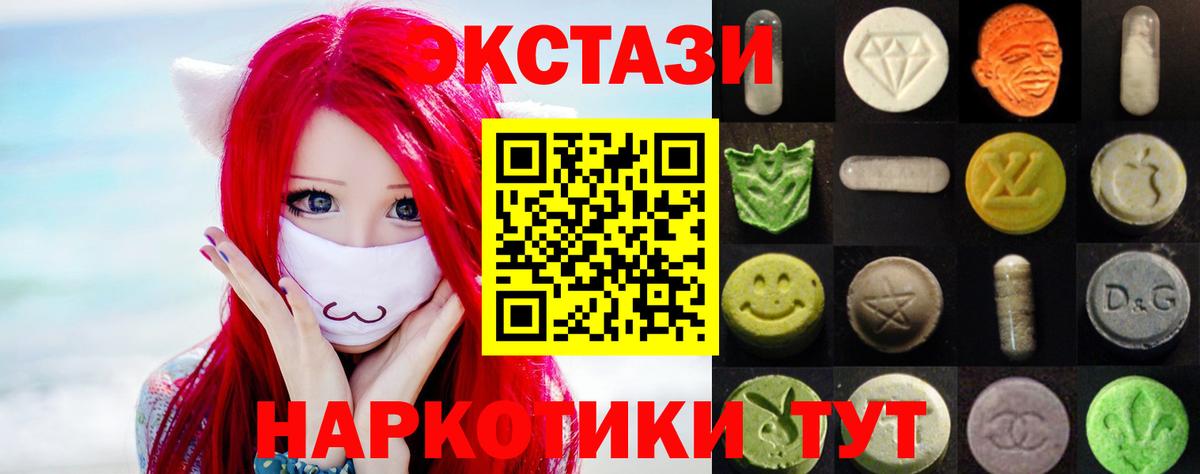 Ecstasy Punisher Ефремов
