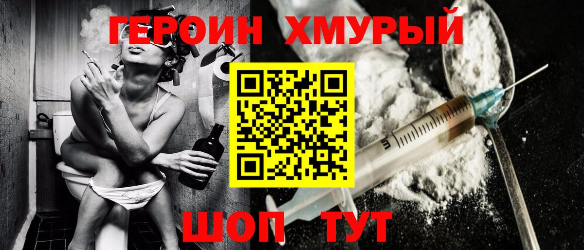 Кокаин Ефремов