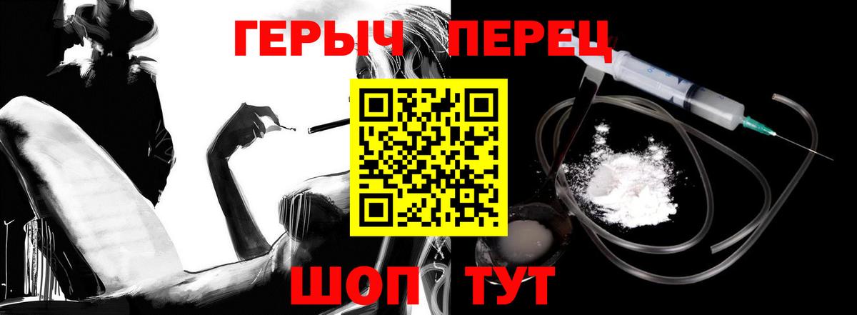 Героин афганец Ефремов
