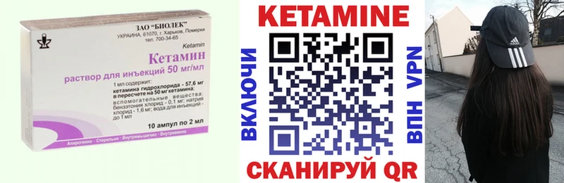 нарко площадка клад  Ефремов  Кетамин ketamine  купить  сайты 