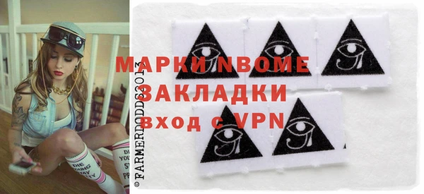 таблы Заволжск