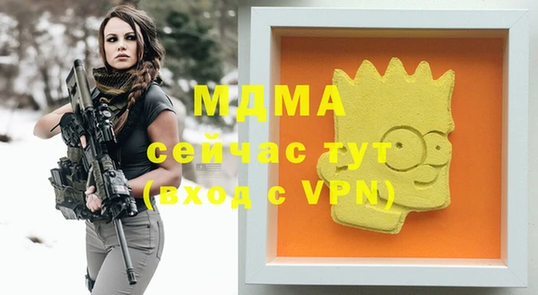 ECSTASY Елизово