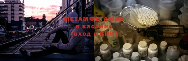 таблы Заволжск