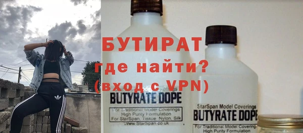 соль курить ск Ельня