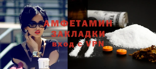 таблы Заволжск