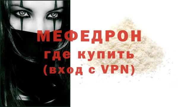 соль курить ск Ельня