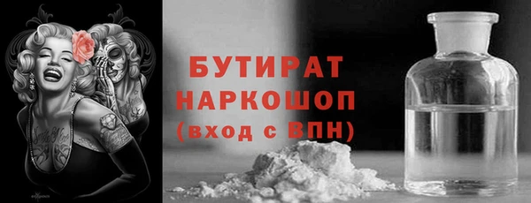 2c-b Елабуга