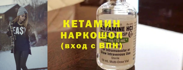 соль курить ск Ельня