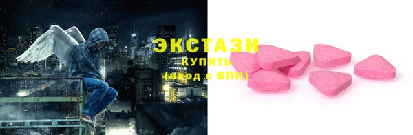 2c-b Елабуга