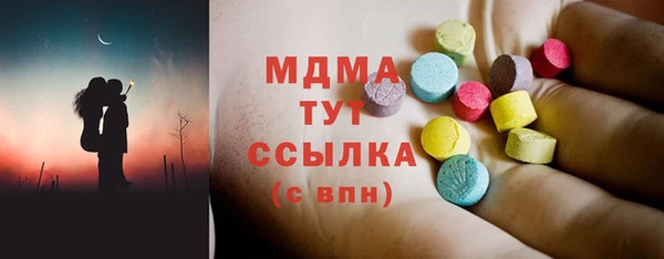 соль курить ск Ельня