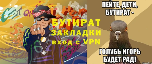соль курить ск Ельня