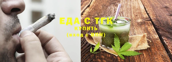 соль курить ск Ельня