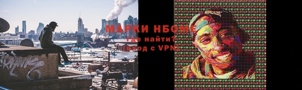 таблы Заволжск