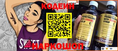 дживик Кинель