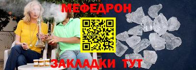 альфа пвп VHQ Комсомольск-на-Амуре