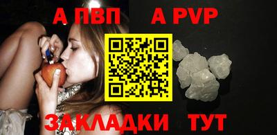 крисы Коммунар