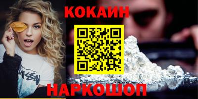 альфа пвп VHQ Комсомольск-на-Амуре