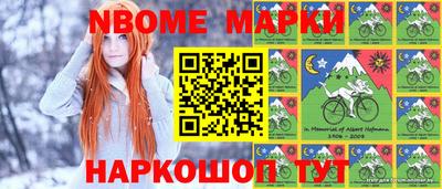 альфа пвп VHQ Комсомольск-на-Амуре