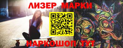 альфа пвп VHQ Комсомольск-на-Амуре