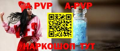 крисы Коммунар