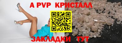 крисы Коммунар