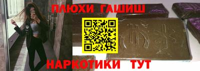 альфа пвп VHQ Комсомольск-на-Амуре