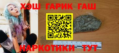 альфа пвп VHQ Комсомольск-на-Амуре