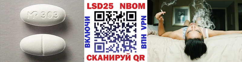 ссылка на мегу ТОР  Ефремов  LSD-25 экстази кислота 