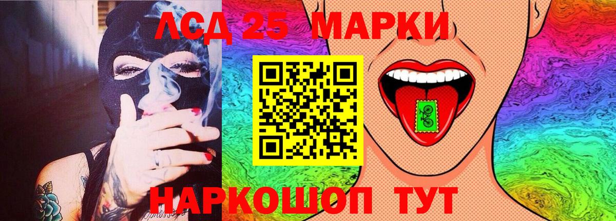 Ефремов  LSD-25 экстази кислота  Вход с VPN  LSD-25 экстази ecstasy 
