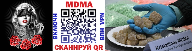наркотики  Ефремов  MDMA VHQ 