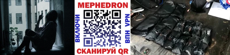 МЕФ кристаллы Ефремов
