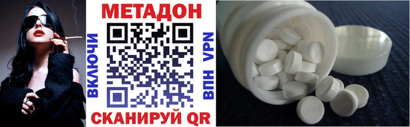 МЕТАДОН мёд  Ефремов 
