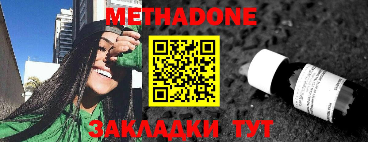 ГАШ  МЕФ кристаллы  Героин  Ефремов  Конопля  Купить  Вход с VPN  Гашиш  КОКАИН 
