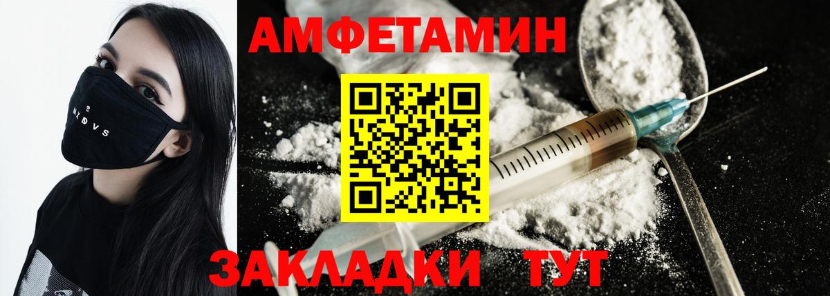 Метамфетамин  Вход с VPN  Ефремов  Первитин витя 