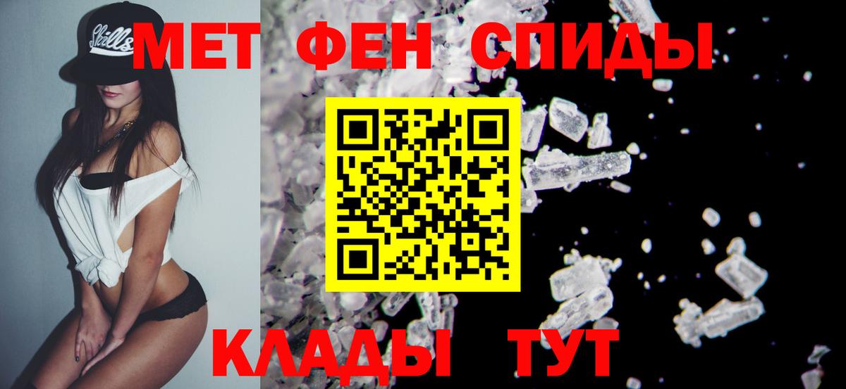 Первитин пудра Ефремов