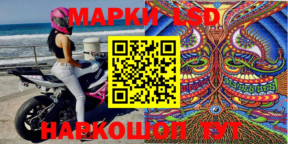 Ефремов  купить наркотики сайты  Вход с VPN  Наркотические марки 1500мкг  Марки NBOMe 