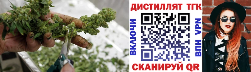 Дистиллят ТГК гашишное масло  купить  цена  Ефремов 