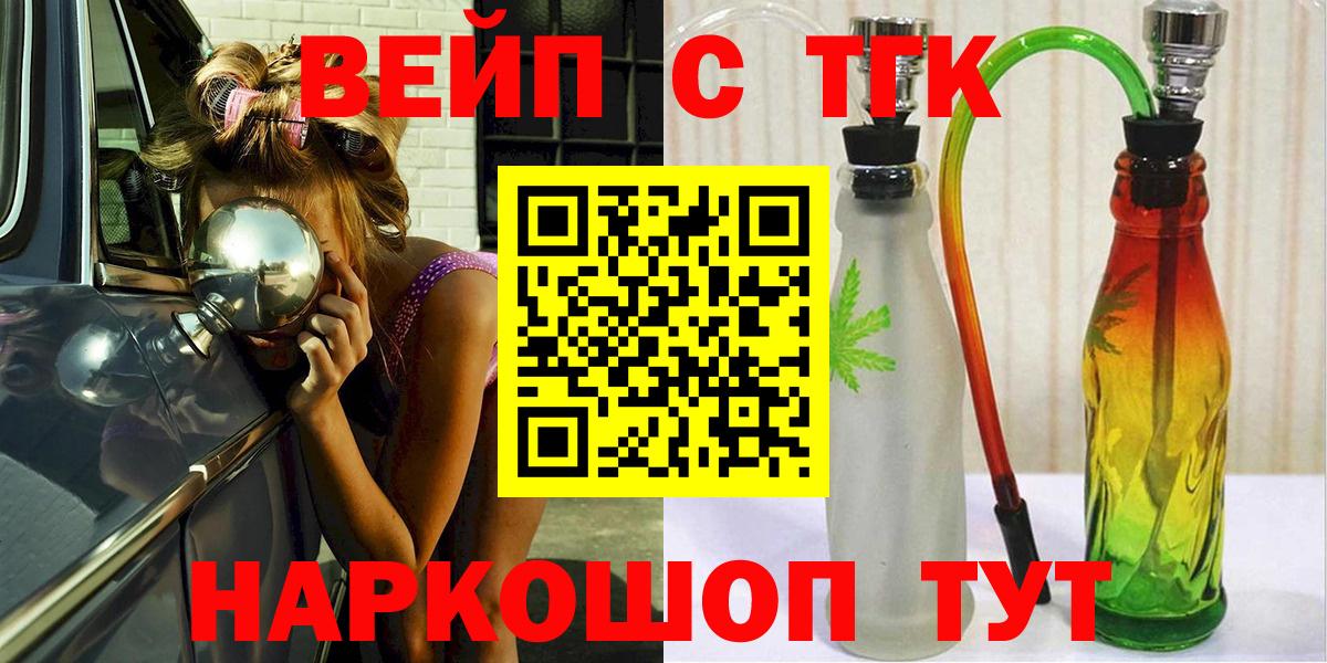 мега маркетплейс  купить наркоту  ТГК Wax  Ефремов  Вход с VPN  ТГК гашишное масло 