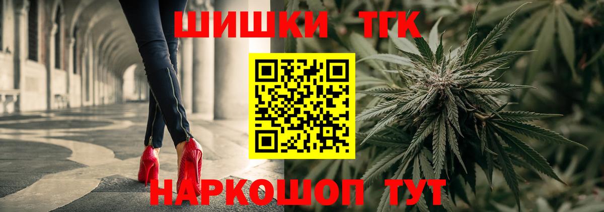 Бошки Шишки ГИДРОПОН  Шишки марихуана марихуана  Шишки марихуана White Widow  Ефремов  Вход с VPN  Каннабис SATIVA & INDICA 